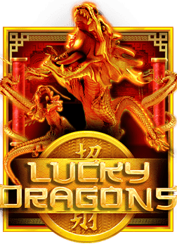 เทคนิค ยิง ปลา กระสุน ฟรี เล่นยังไงให้ได้กำไร